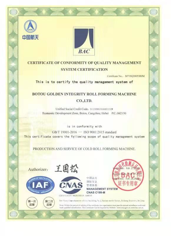 LA CHINE Botou Golden Integrity Roll Forming Machine Co., Ltd Certifications